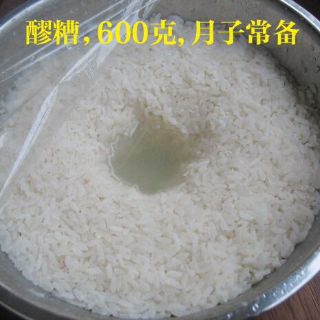 自制米酒有点酸还能做别的食用吗,坐月子吃米酒做法