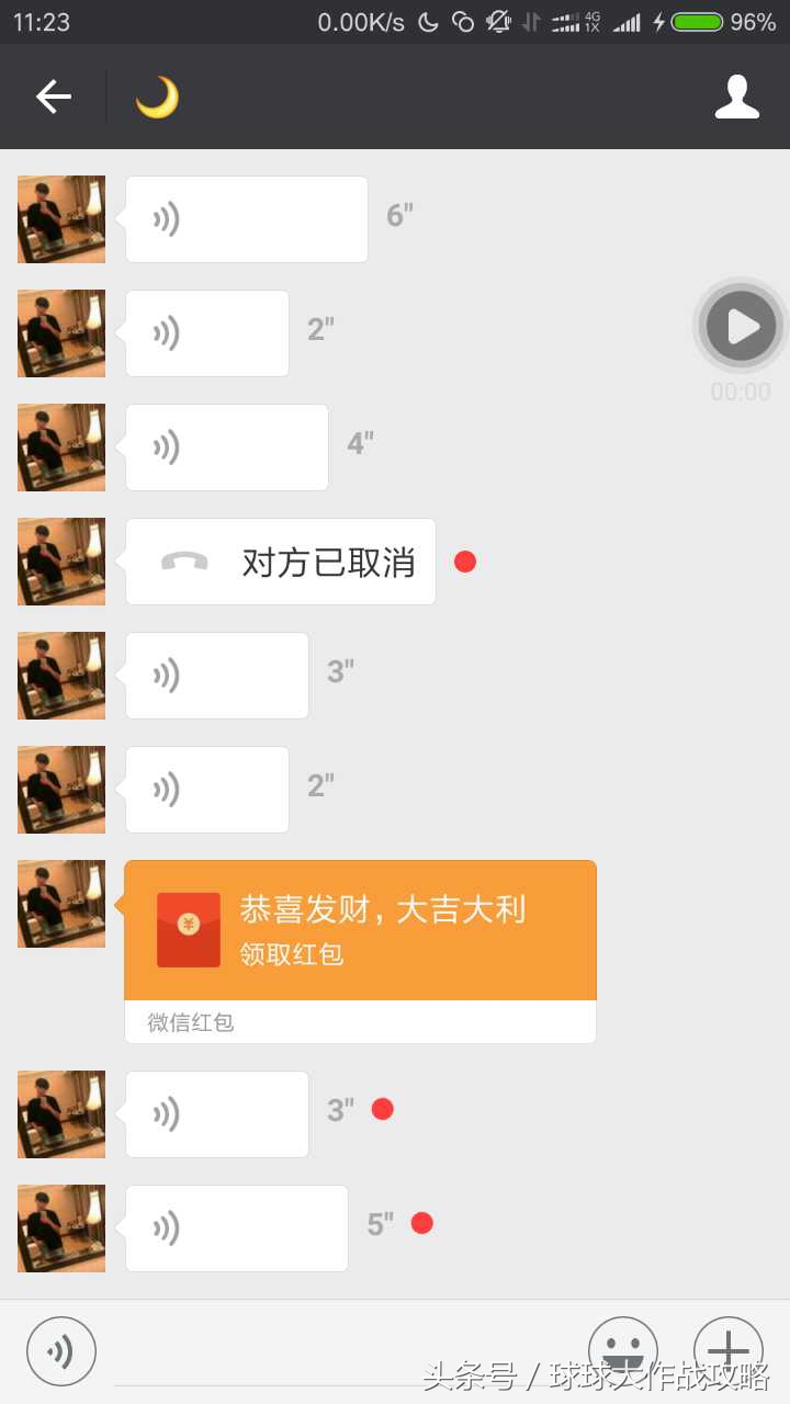 球球大作战隐藏号怎么找,球球大作战有人顶号怎么办