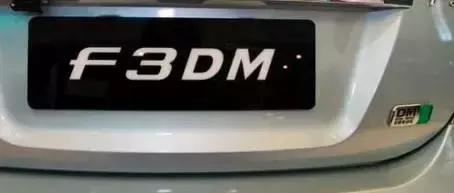 国产汽车车标含义解读,一张图看懂汽车标识