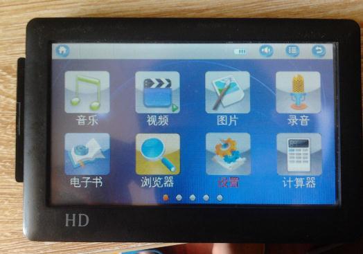 都快忘记这个叫MP3还是MP4了，知道的人都老了