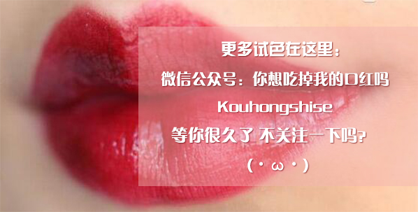 tomford细白管试色,tomford粉管试色