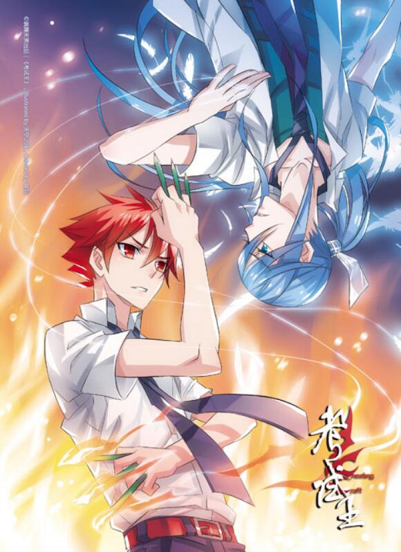 还有哪个小说改编的漫画好看,推荐一些由小说改编的无限流漫画