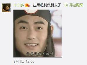 微信突然上线新功能,微信扎心功能