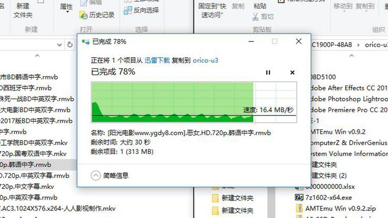 华硕ac1900p详细参数,华硕rt-ac1900双频合一