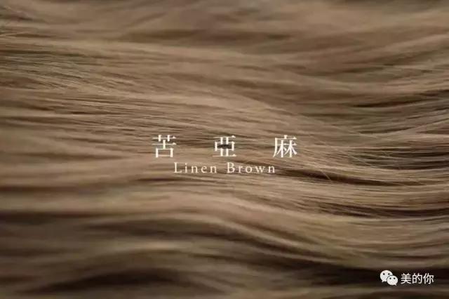 黄皮适合染什么颜色的发色显白,换发色耐看