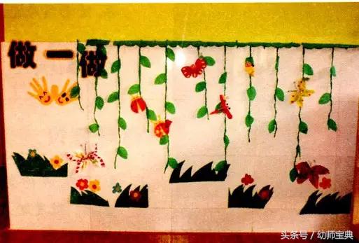 中小班生活区区角,幼儿园小班生活区区角环境布置