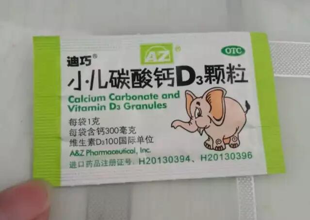 宝宝最简单有效的补钙方法,一周岁以上宝宝补钙推荐