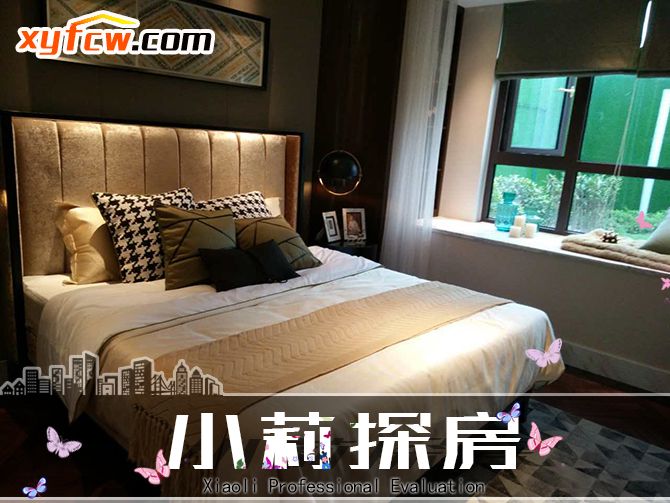 小莉探房记全集,琨瑜府小户型样板间