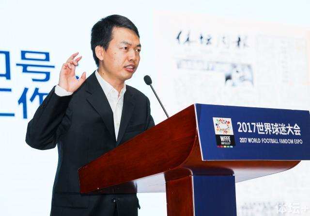 2017世界球迷大会：同一个主场同一声呐喊！