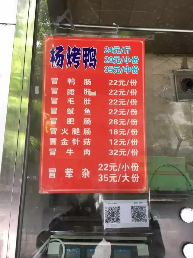 成都四中美食,成都四中视频