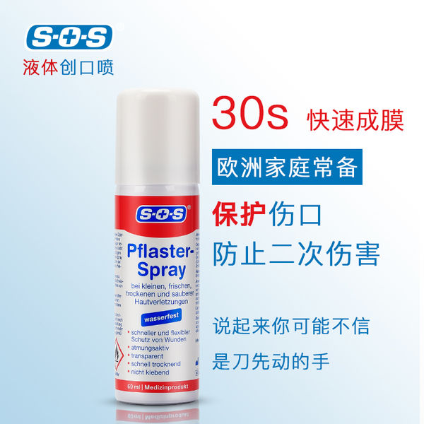 家庭医护小药箱,家庭用的医疗急救药箱