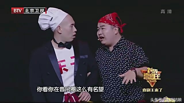 跨界喜剧王优秀作品,跨界喜剧王决赛第三季小品