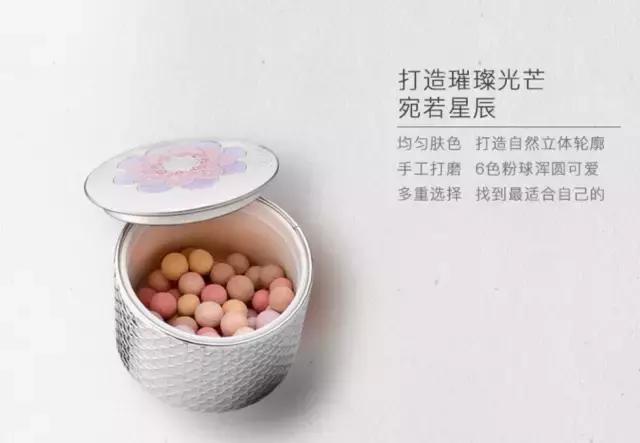 6款人气蜜粉扫去你夏季的一脸“油光”