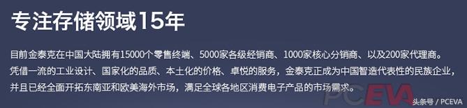 各品牌顶级ssd,国产最好的4kssd