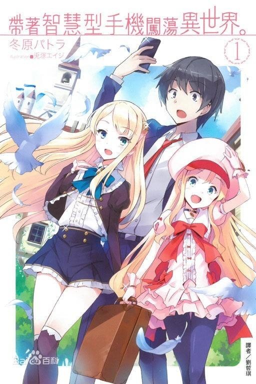 七月番有哪些好看的动漫,七月霸权龙傲天新番第二季