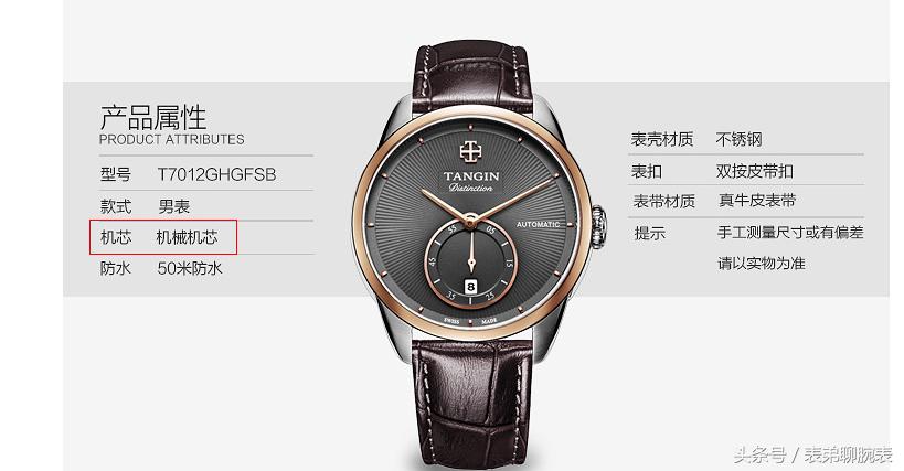 假冒瑞士表哪里产的,11个假冒瑞士表曝光