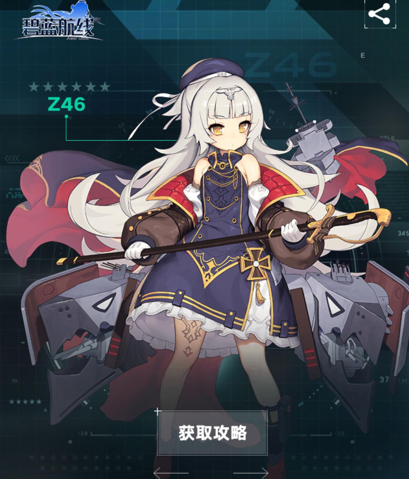 碧蓝航线最新活动攻略,碧蓝航线限时活动攻略