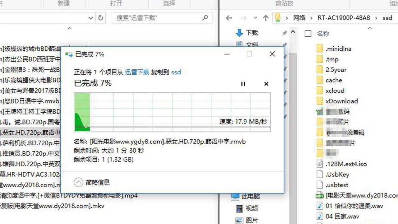 华硕ac1900p详细参数,华硕rt-ac1900双频合一