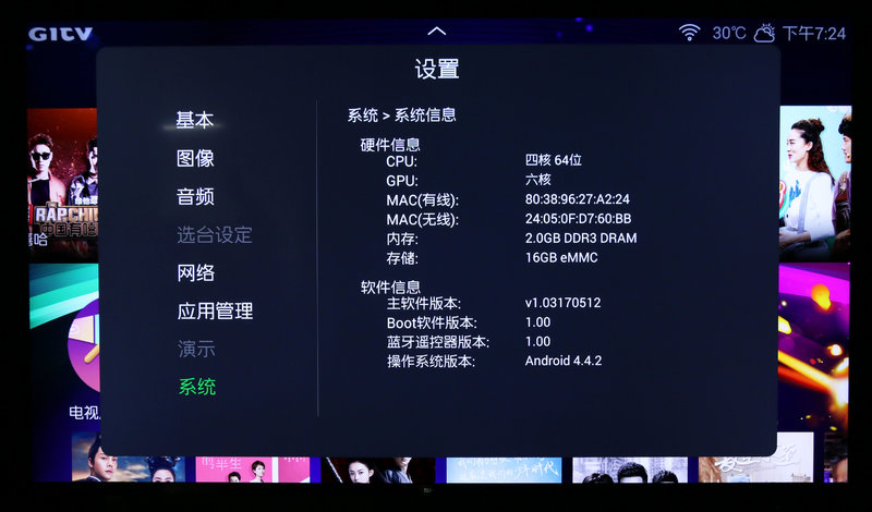 夏普aquoszero6测评,夏普aquoszero2屏幕测评