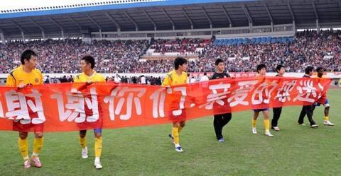 别总说中国男足，当年的成都这群爷们也曾疯狂过