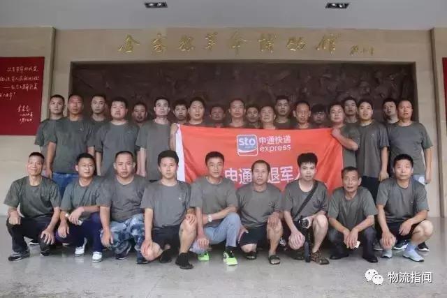 今天，向每一个这样的物流人致敬！安能、德邦、中通、邮政、日日顺、运满满