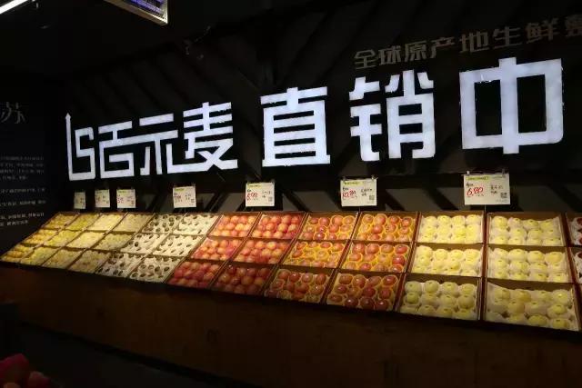 株洲一水果店日销10000+,我突然不想上班了···