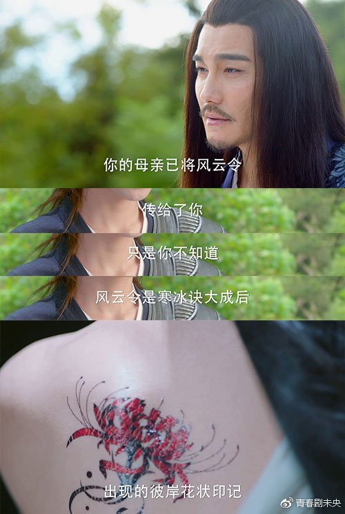 楚乔传看完,楚乔传大结局为什么没有后续