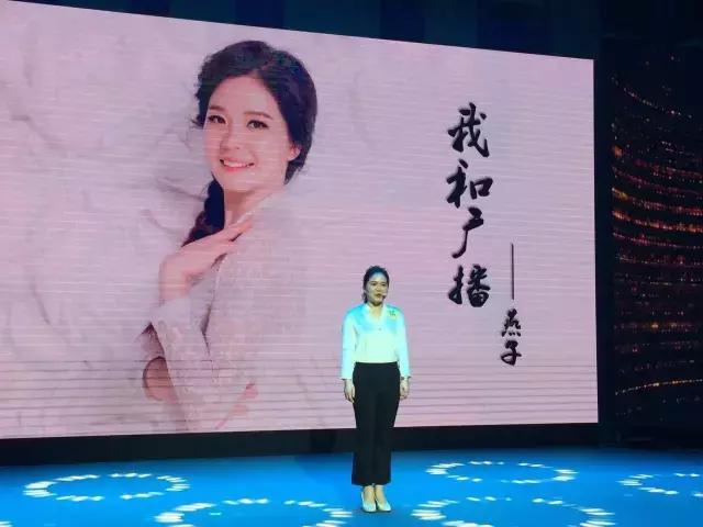 2014年郑州广播电视台十佳主持人,郑州电台十大主持人