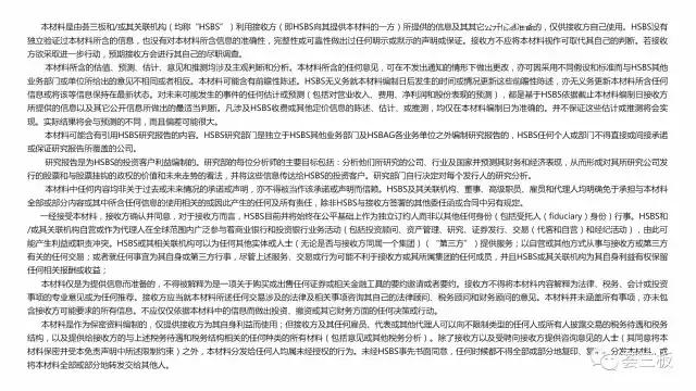 荟研报｜正和药业,832257：品类齐全的中成药企业，产品覆盖全国30个省市