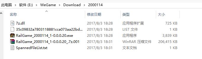 腾讯推荐wegame平台,腾讯wegame游戏平台怎么样