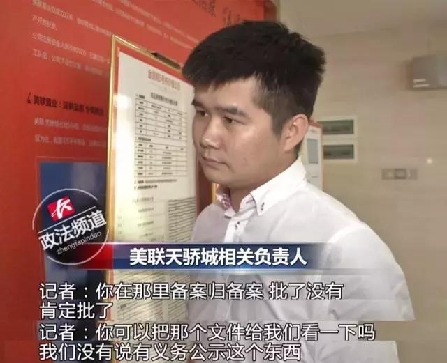 精装修=3件电器=50万?!美联天骄城*绑捆**加价真的管不了吗?