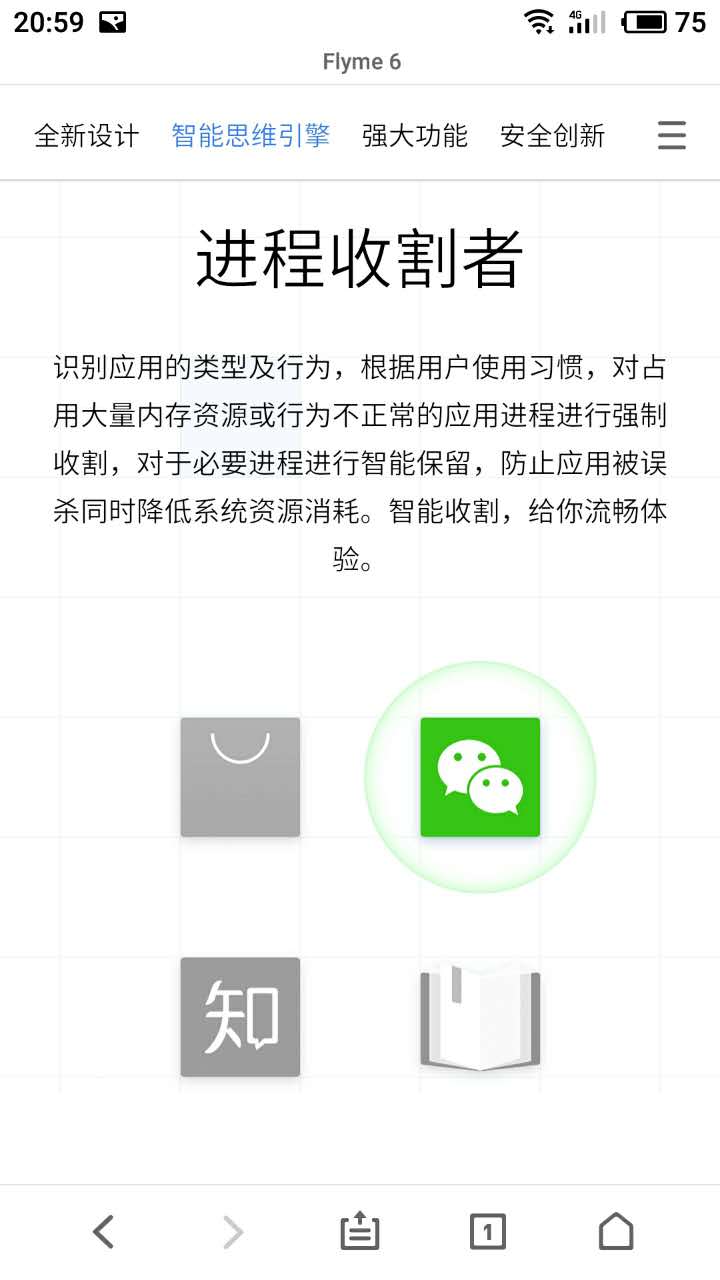 一加刷机过程,一加one手机刷机