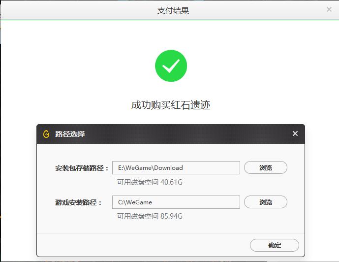 腾讯推荐wegame平台,腾讯wegame游戏平台怎么样