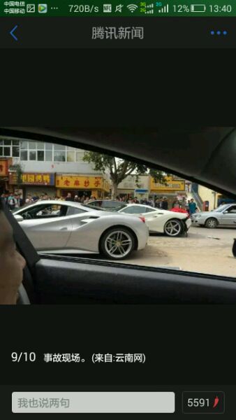 前天在路上看到一只狗被车撞,狗狗出车祸还能救吗