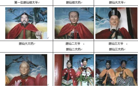 鬼吹灯之黄皮子坟黄皮子放了没有,黄皮子坟真实民间传说