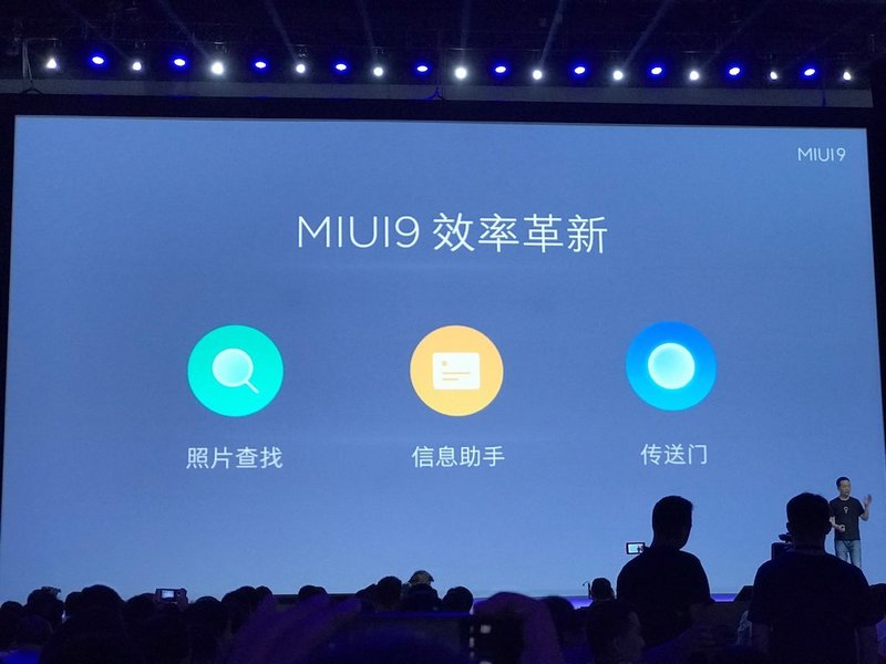 剑指线下新零售小米5x详细评测,小米5x在哪里买比较好