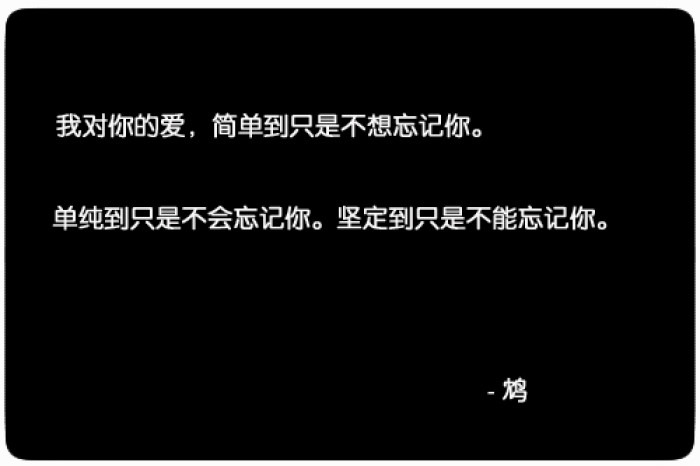 日光倾城谁为你停留一世下一句,日光倾城谁为我停留