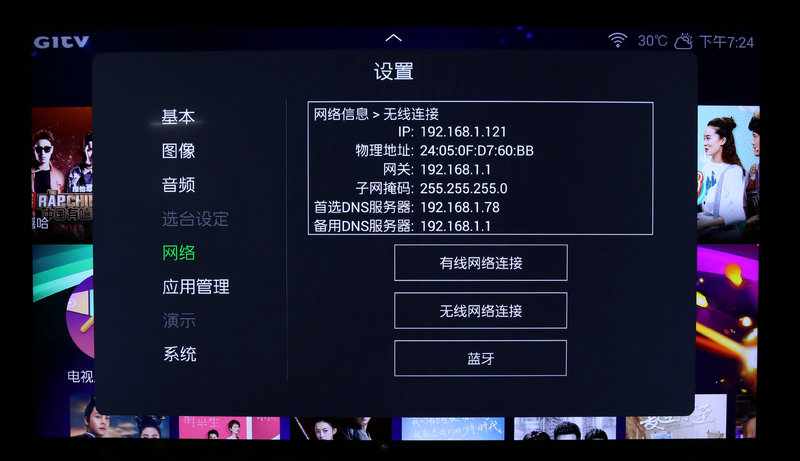 夏普aquoszero6测评,夏普aquoszero2屏幕测评