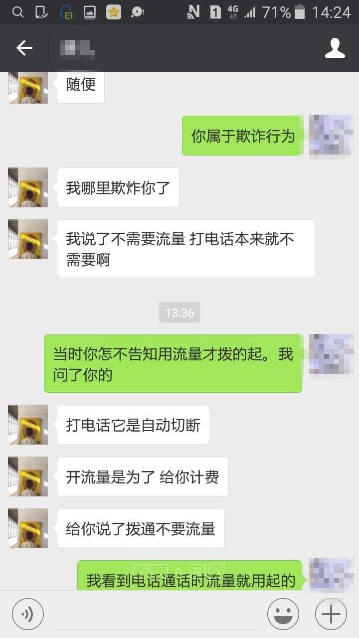 充100送100话费有什么套路,充100送100话费怎么领