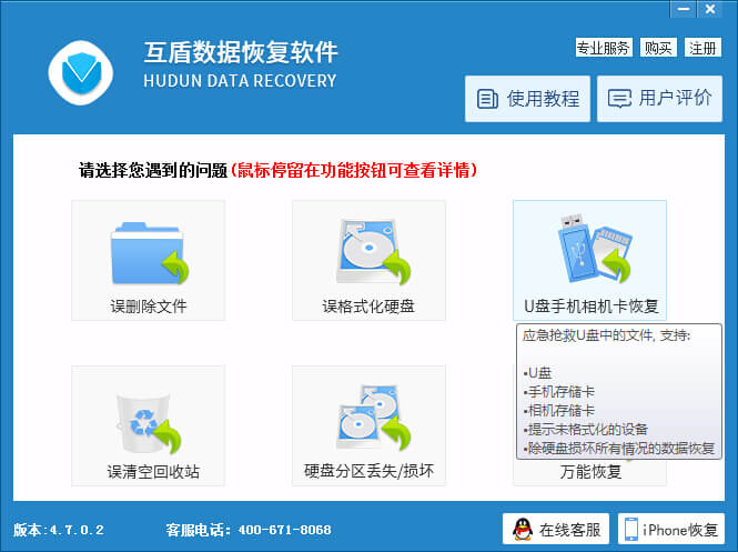 vivox9手机视频误删怎么恢复,vivox9i照片不小心删了怎么恢复