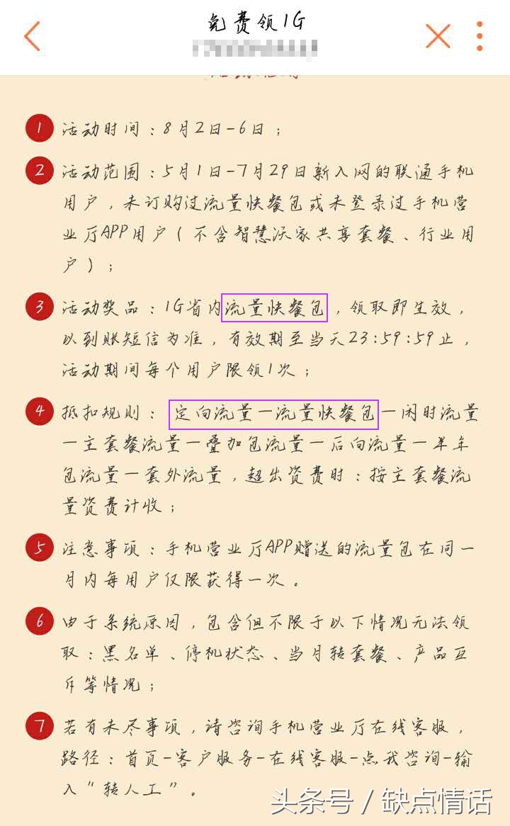 不小心踏入陷阱后续,不小心踏入陷阱