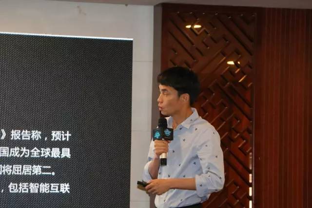 中为光电创始人张九六:智能化制造的实践之路