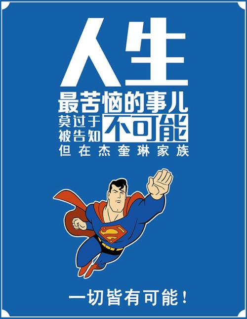从电影中看到了自己的感情经历,错过了我该如何?