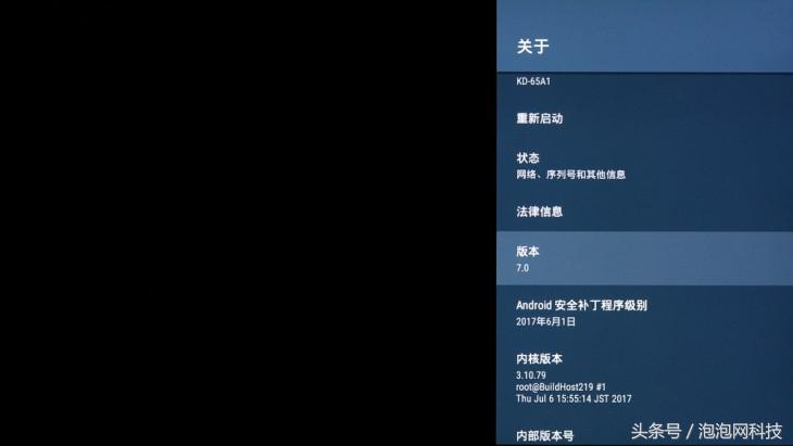 口碑最好的oled电视机,索尼a1电视深度测评