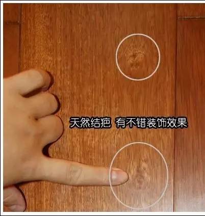 实木地板要如何选购呢,怎样选购真正的实木地板