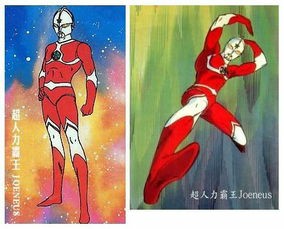 奥特曼舞台剧中文版合集,奥特曼打怪兽的视频合集