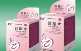 叶酸可以随便乱吃吗孕期,叶酸乱吃会怎么样