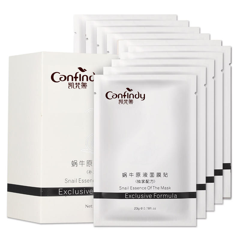 晒后修复镇定舒缓补水面膜,晒后修复急救面膜