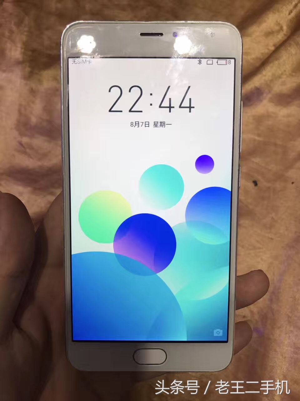 五六百左右的二手机，便宜也可以有好货