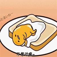 滚你的小确丧，我要这样的小确幸！